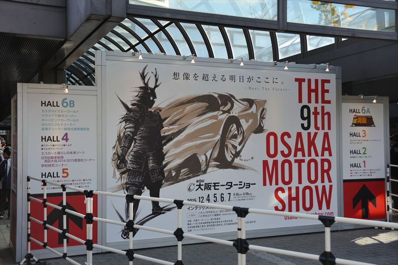 20151205_THE 9th OSAKA MOTOR SHOW-5-7